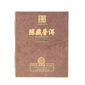 三千茶仓青饼10藏-普洱生茶