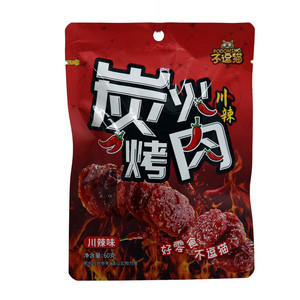 不逗猫炭火烤肉（川辣味）