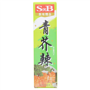 S&B青芥辣