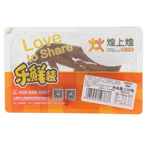 虎皮凤爪(香辣）