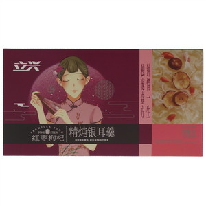 立兴红枣枸杞精炖银耳羹