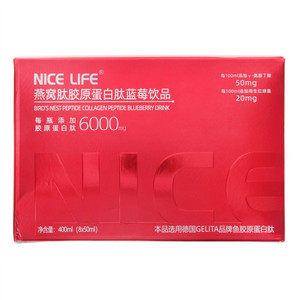 NICELIFE燕窝肽胶原蛋白肽蓝莓饮品