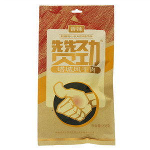赞劲香辣塔城风干肉