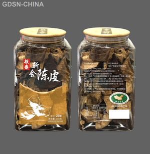 啟泰20年新会陈皮