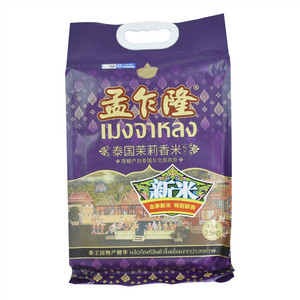 孟乍隆泰国茉莉香米（籼米）