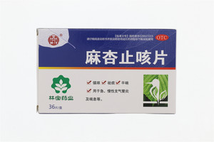 麻杏止咳片（36片/盒）