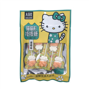 猫猫形棒棒糖（香橙味）