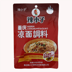 辣小子重庆凉面调料