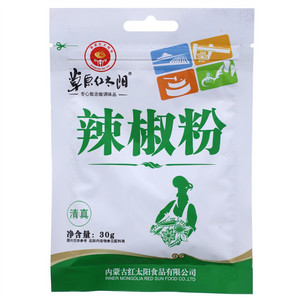 草原红太阳清真辣椒粉