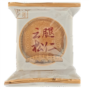 鸿仁园云腿松仁月饼