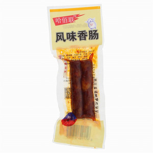 哈佰联风味香肠