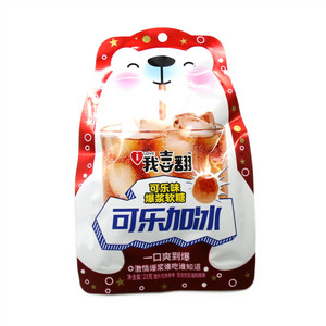 我喜翻可乐加冰爆浆软糖（可乐味）