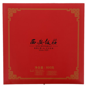 长安记忆（月饼礼盒）