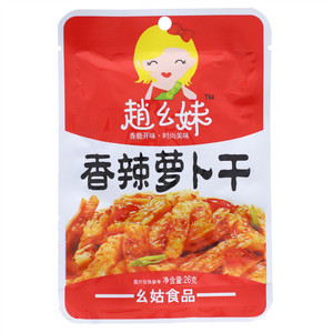 趙幺妹香辣萝卜干
