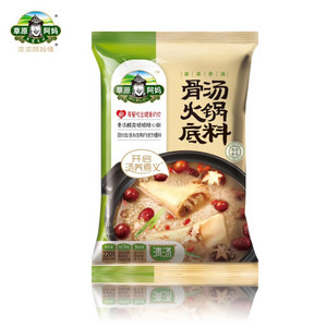 草原阿妈开启汤养煮义清汤骨汤火锅底料