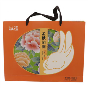 荣诚诚礼金秋团圆月饼