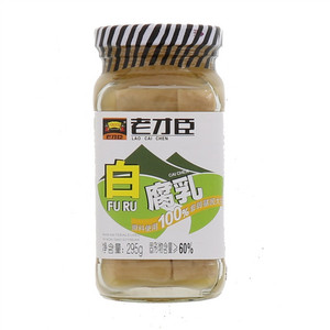 老才臣白腐乳