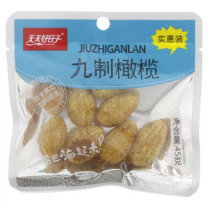 天天好日子九制橄榄