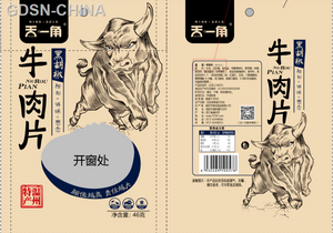 天一角黑胡椒牛肉片