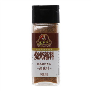 王芗斋烧烤蘸料