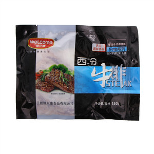 维尔康西冷牛排