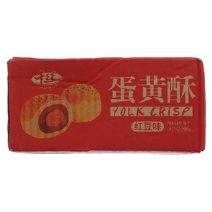 千丝红豆味雪媚娘蛋黄酥