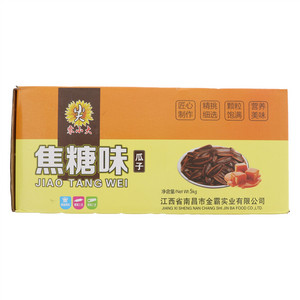 零小大焦糖味瓜子