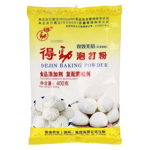 得劲复配膨松剂双效无铝（未添加铝）泡打粉