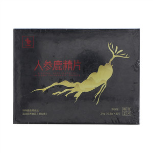 云星站人参鹿精片
