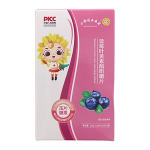 小葵花未来星蓝莓叶黄素酯咀嚼片压片糖果