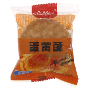 蛋黄酥