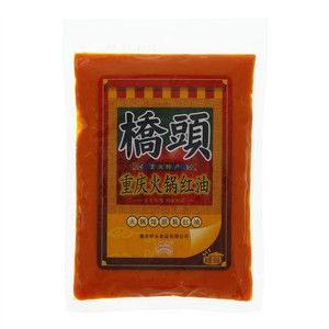 桥头重庆火锅红油