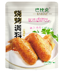 巴比克烧烤调料（孜然型）