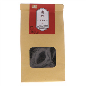 一盏云滇红野生红