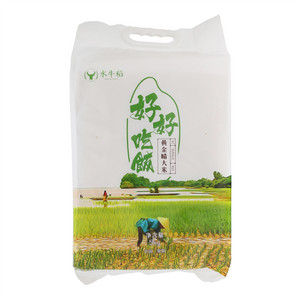 水牛稻一级黄金晴