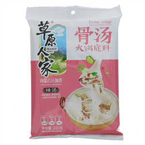 草原人家辣汤骨汤火锅底料