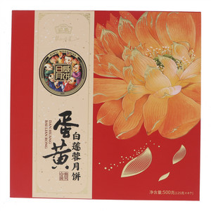 日威蛋黄白莲蓉月饼