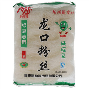 纳斯福龙口粉丝