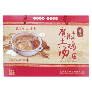 石姥姥贺胜土鸡汤
