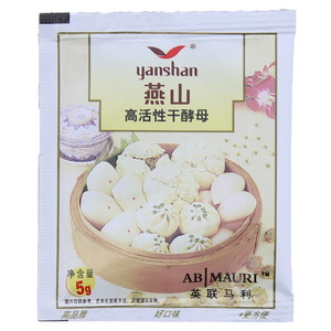 燕山高活性干酵母