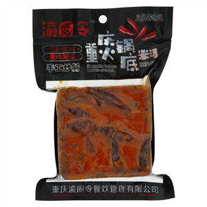 渝厨令重庆火锅底料