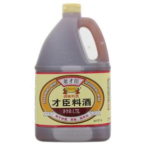 老才臣才臣料酒
