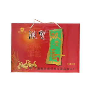 湖宝双黄咸鸭蛋