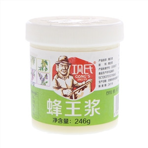 巩氏蜂王浆