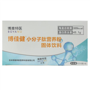 博雅特小分子肽营养粉