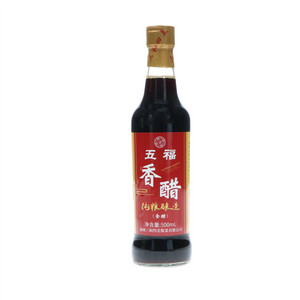 五福香醋