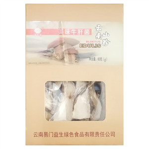 云之南美味牛干菌（干菌）
