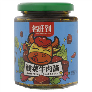 名旺到酸菜牛肉酱
