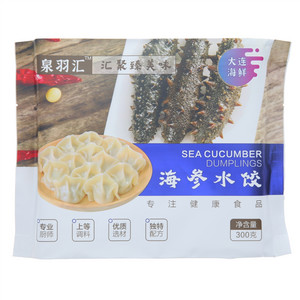 泉羽汇海参水饺