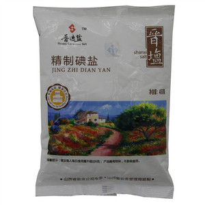 晉塩 精制碘盐